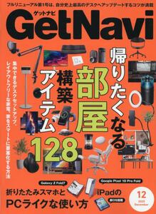 商品詳細画像