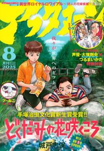 商品詳細画像