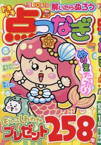 商品詳細画像
