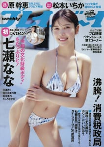 商品詳細画像