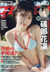 商品詳細画像