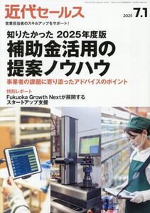商品詳細画像
