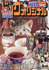 商品詳細画像