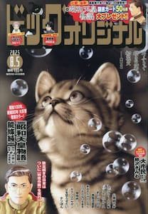 商品詳細画像