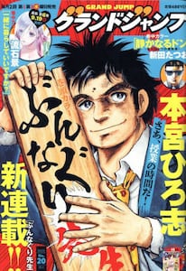 商品詳細画像