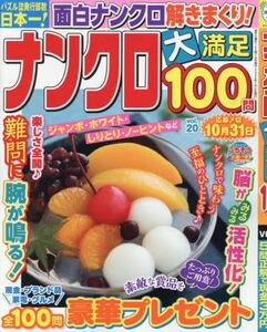 商品詳細画像