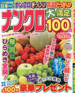 商品詳細画像