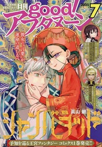 商品詳細画像