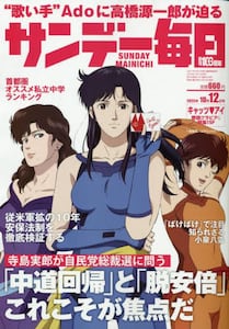 商品詳細画像