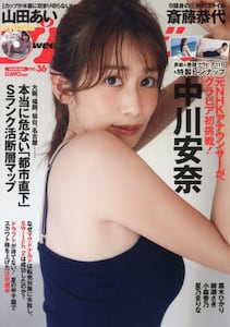 商品詳細画像