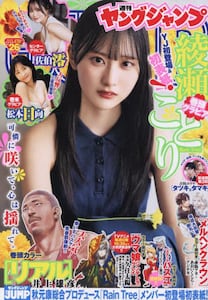 商品詳細画像