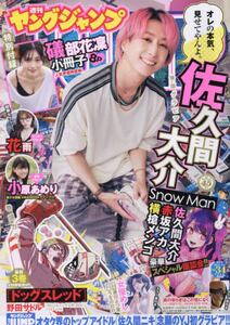商品詳細画像