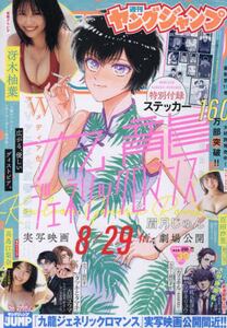 商品詳細画像