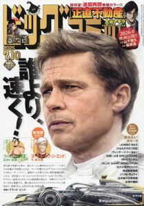 商品詳細画像