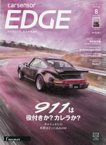 商品詳細画像