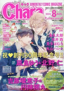 商品詳細画像