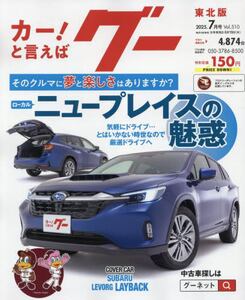 商品詳細画像