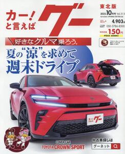 商品詳細画像