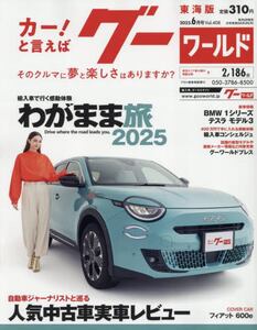 商品詳細画像