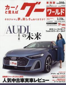 商品詳細画像
