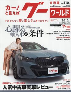 商品詳細画像