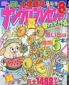 商品詳細画像