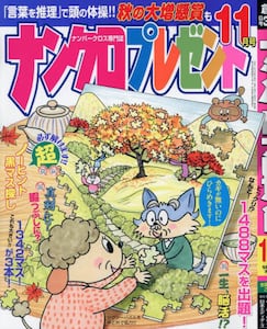 商品詳細画像