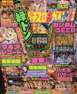 商品詳細画像