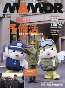 商品詳細画像