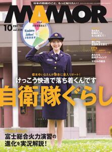 商品詳細画像
