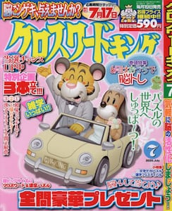 商品詳細画像