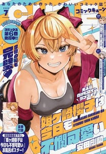 商品詳細画像