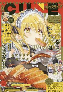 商品詳細画像