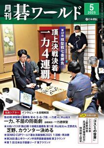 商品詳細画像