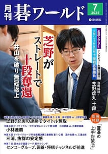 商品詳細画像