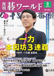商品詳細画像