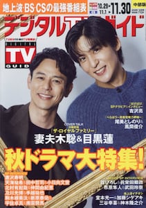 商品詳細画像