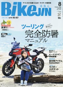 商品詳細画像