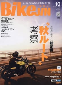 商品詳細画像
