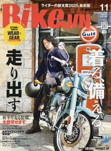 商品詳細画像