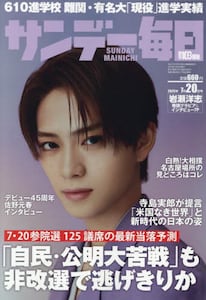 商品詳細画像