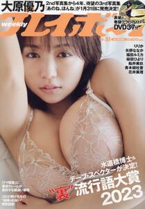 商品詳細画像