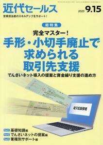 商品詳細画像