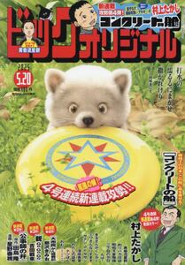 商品詳細画像