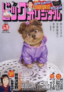商品詳細画像