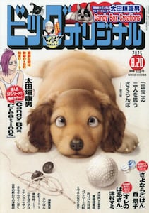 商品詳細画像