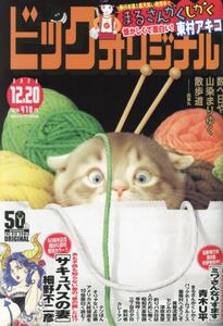 商品詳細画像
