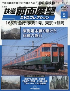 商品詳細画像