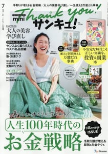 商品詳細画像