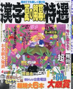 商品詳細画像